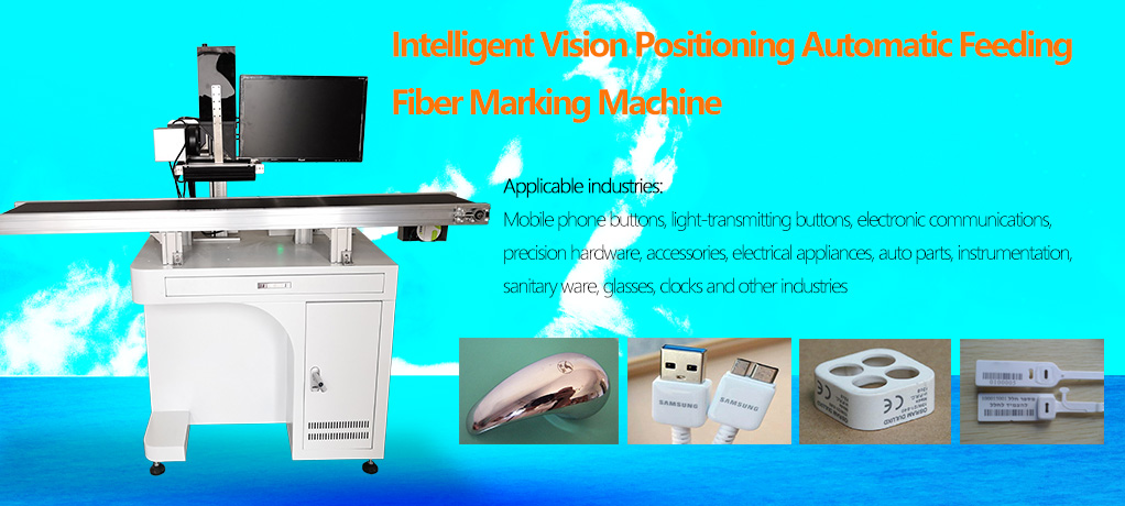 Intelligent visual positioning fiber marking machine