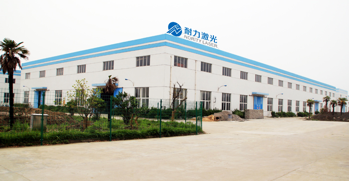 Dongguan Nority Laser Equipment Co.,Ltd